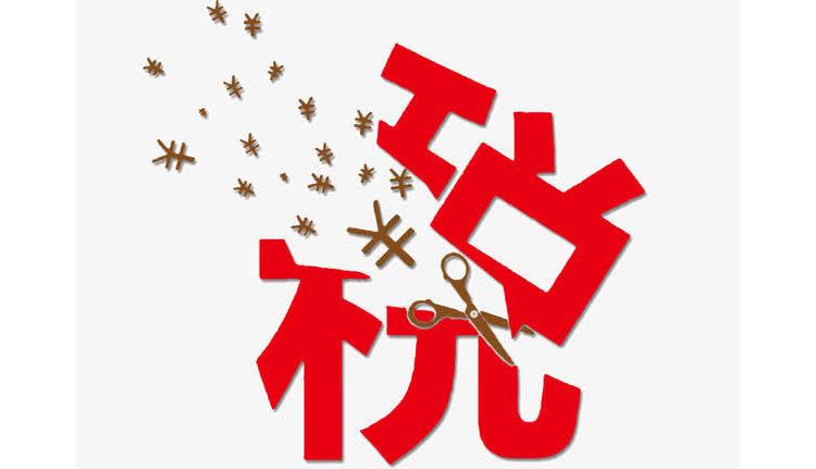 漳州东山公司注册完成后，还需要做哪些后续工作？